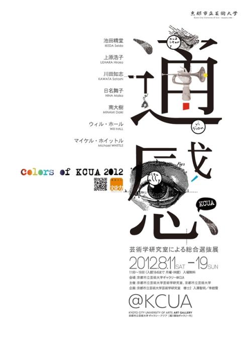 大学毕业证书和学士学位证书被大洪水给淹了,怎么办